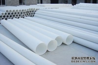 聚丙烯PP管
